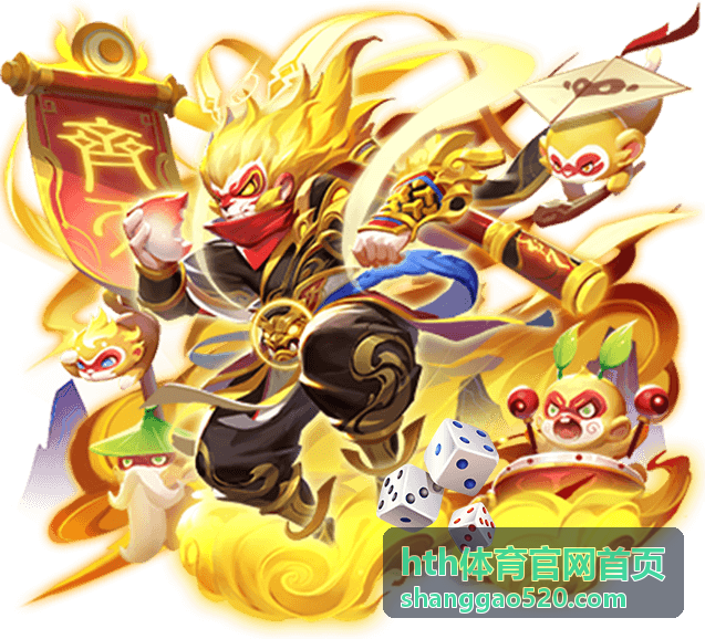 hth体育官网首页 电竞赛事
